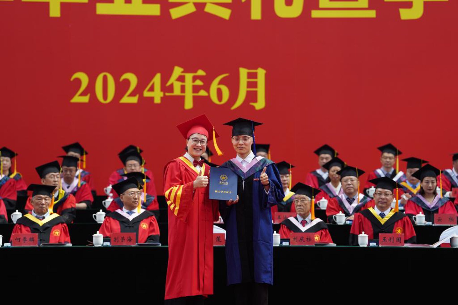 郑州上仪精密科技有限公司