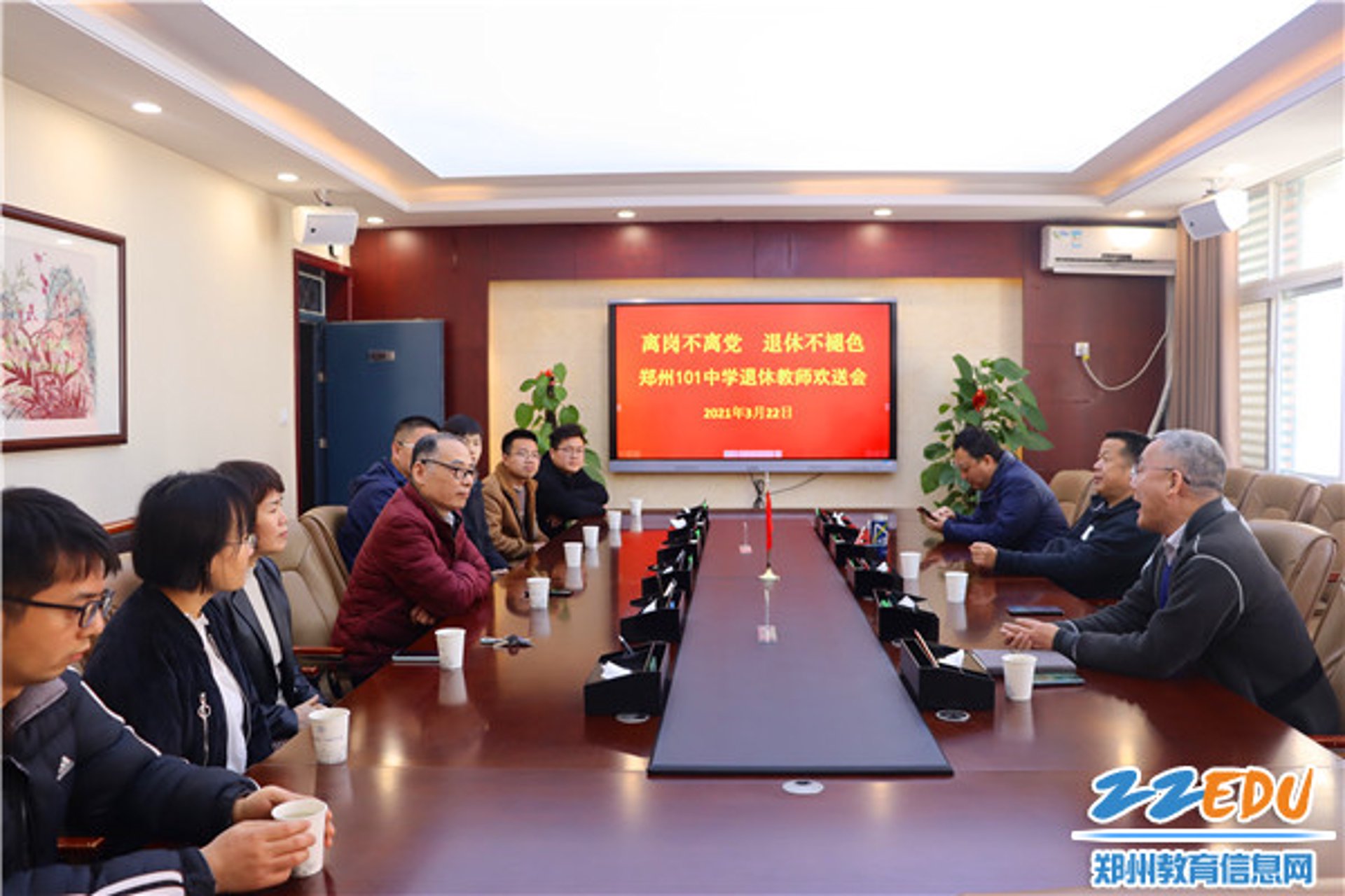 郑州上仪精密科技有限公司